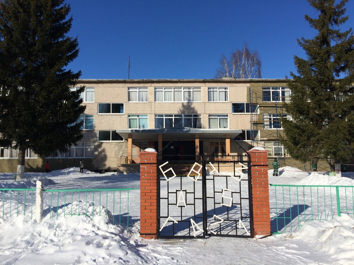 Ремонт школы 2015