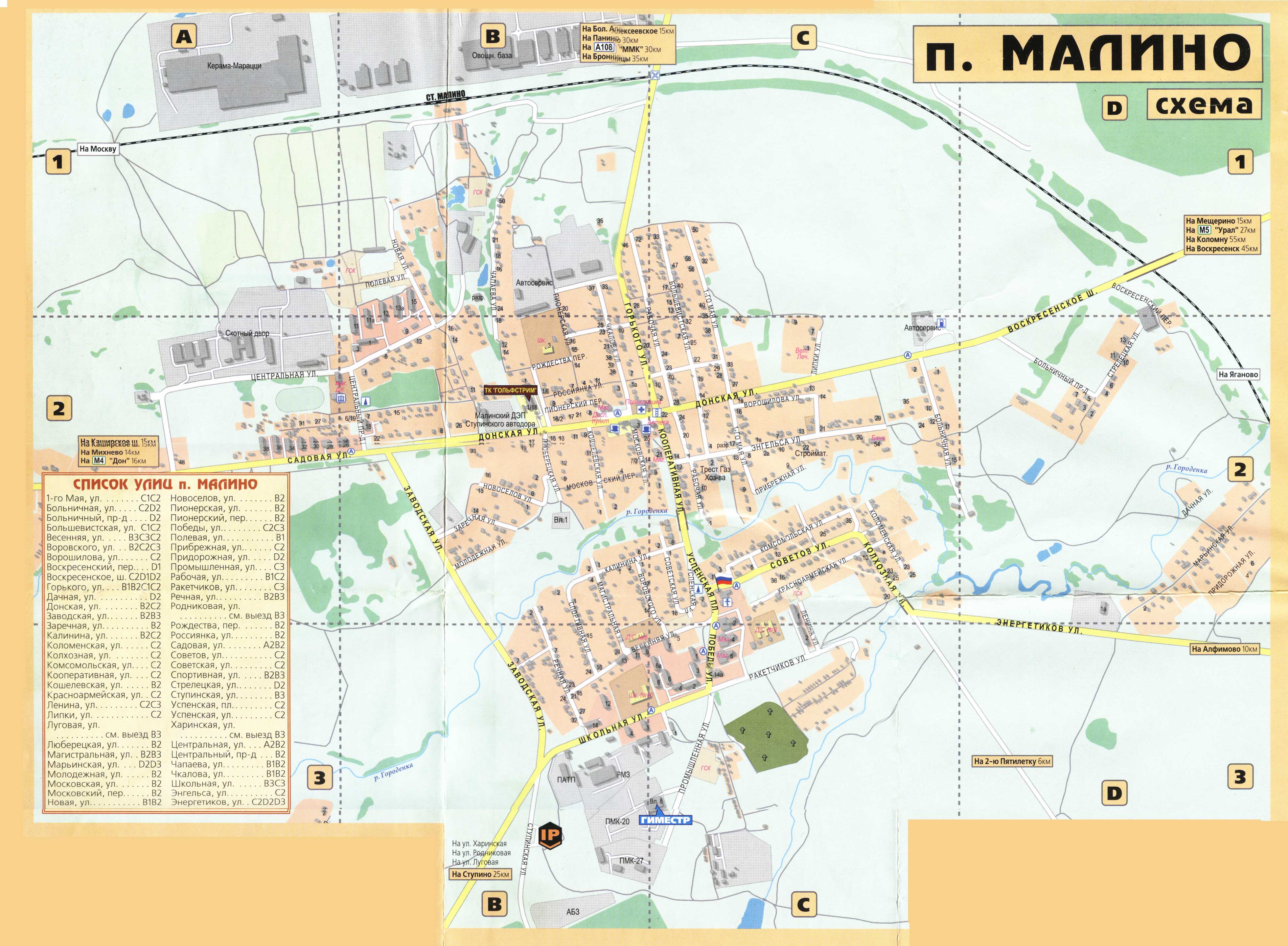 Карта михнево ступинский район с улицами